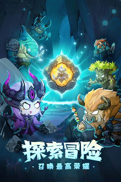 魔界军团安卓版 v1.0.6